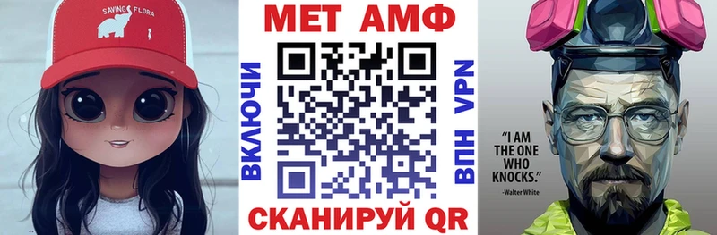 мориарти Telegram Лосино-Петровский Амфетамин VHQ