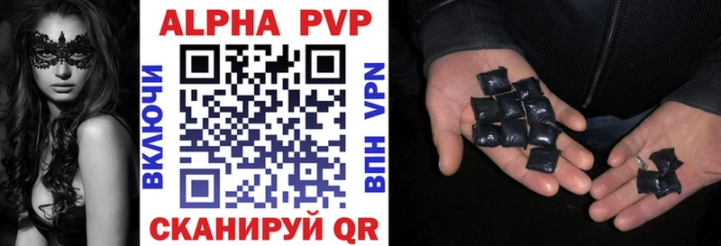 Alpha-PVP Crystall где найти наркотики Лосино-Петровский