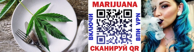 Cannafood марихуана  купить   Лосино-Петровский 