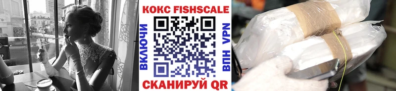 магазин продажи   Лосино-Петровский  КОКАИН Перу 
