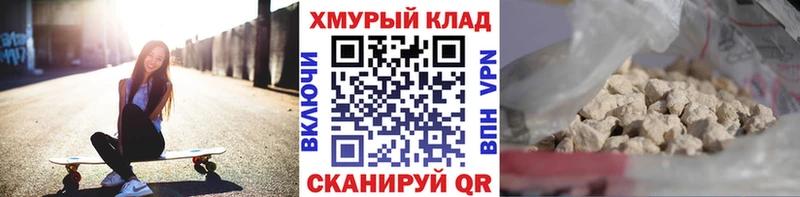 ГЕРОИН Афган  Лосино-Петровский 