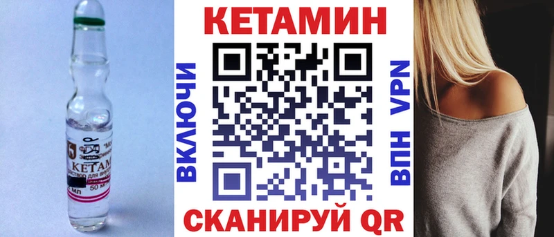 Кетамин ketamine  как найти наркотики  Лосино-Петровский 
