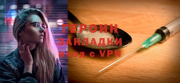 альфа пвп Верея