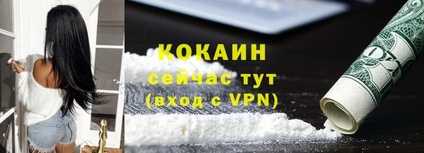 спиды Волоколамск