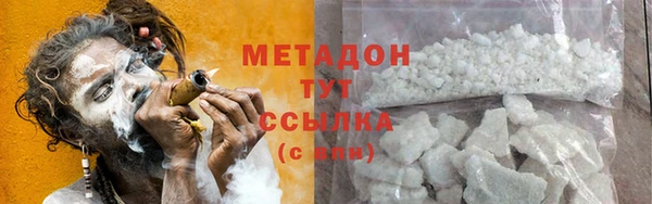 крисы Володарск