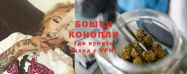 альфа пвп Верея