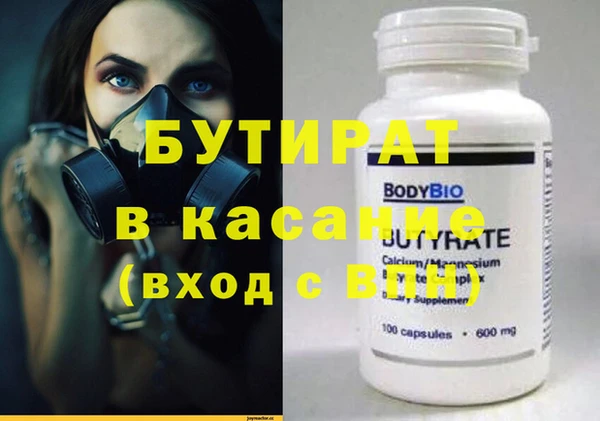 прущая мука Верхний Тагил