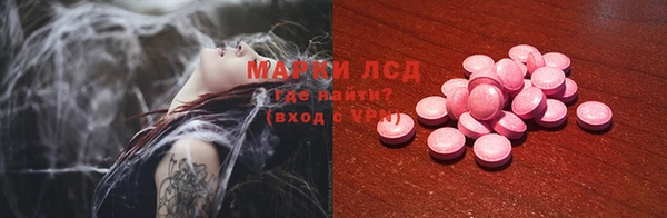 шишки Волосово