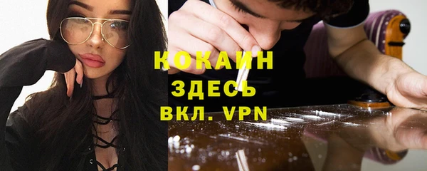 спиды Волоколамск