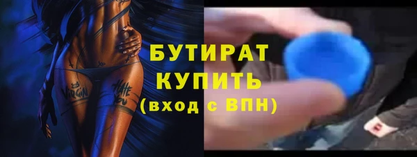 прущая мука Верхний Тагил