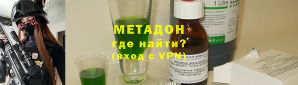 шишки Волосово