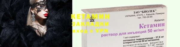 спиды Волоколамск
