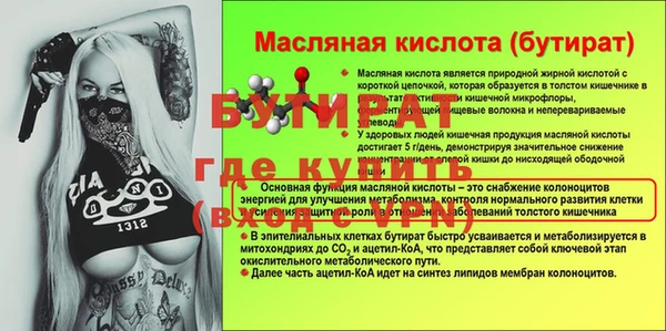 прущая мука Верхний Тагил