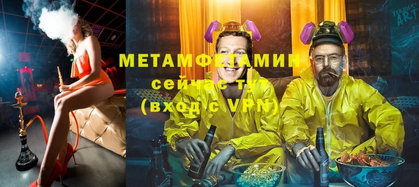 альфа пвп Верея