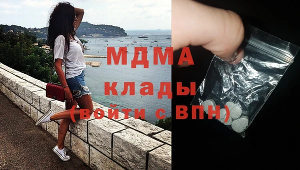 спиды Волоколамск