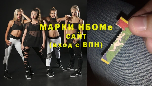 шишки Волосово