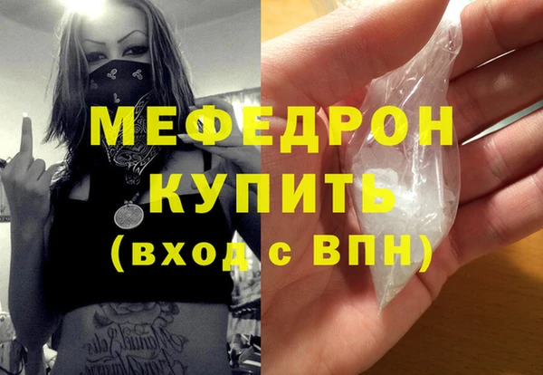 альфа пвп Верея