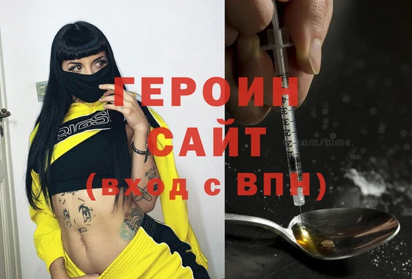 спиды Волоколамск