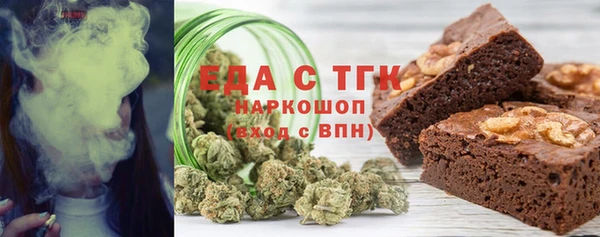 шишки Волосово