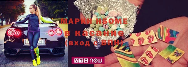 альфа пвп Верея