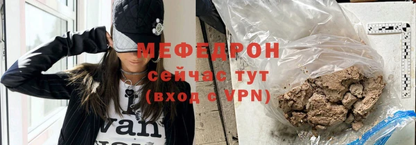 прущая мука Верхний Тагил