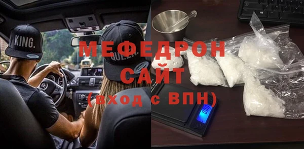 прущая мука Верхний Тагил