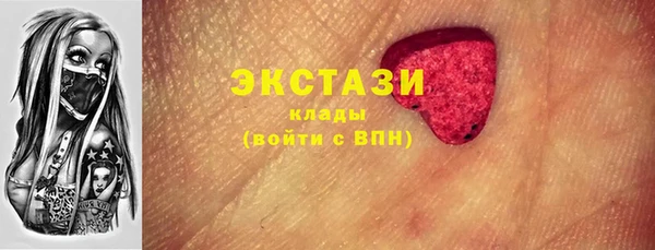 2c-b Верхнеуральск