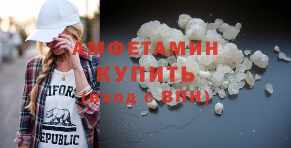 марихуана Тавда