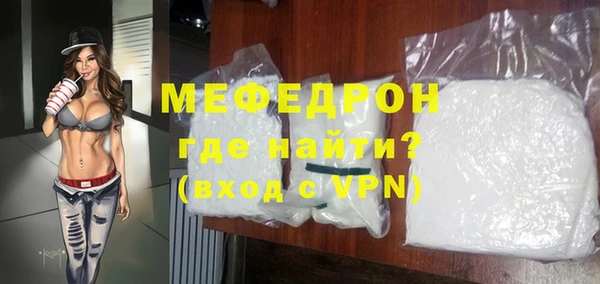 мяу мяу мука Гусев
