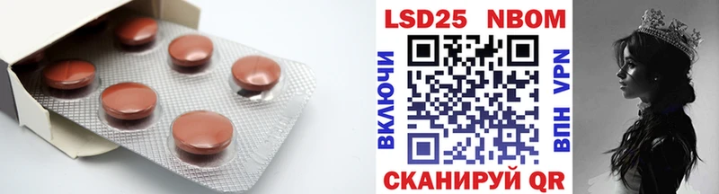 Лсд 25 экстази кислота купить наркоту Лосино-Петровский