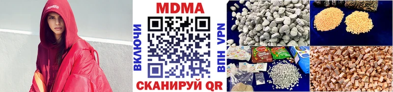 закладка  Лосино-Петровский  MDMA crystal 