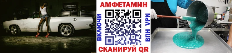 хочу   Лосино-Петровский  МЕТАМФЕТАМИН витя 