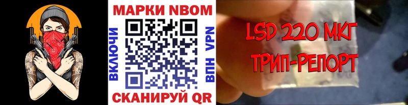 Марки NBOMe 1500мкг  Лосино-Петровский 