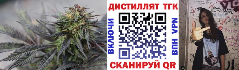как найти   Лосино-Петровский  площадка как зайти  ТГК жижа 